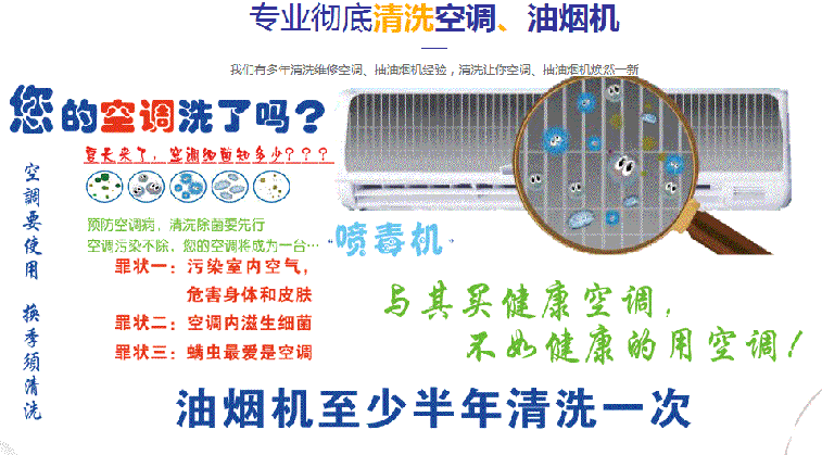夏津空调维修售后服务中心电话在哪里找